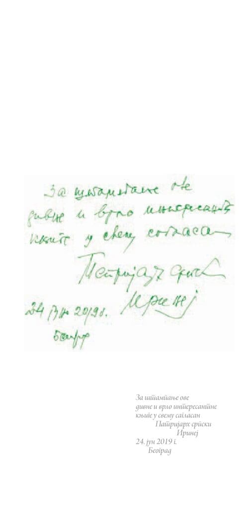 4CE издавачка кућа