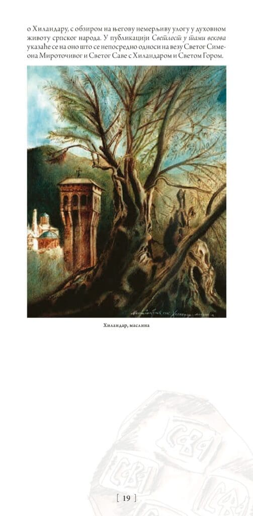 4CE издавачка кућа