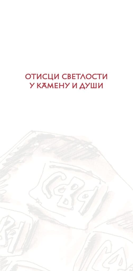 4CE издавачка кућа