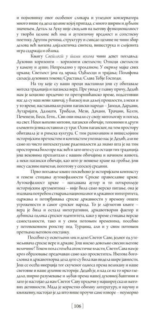 4CE издавачка кућа