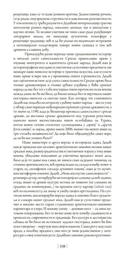 4CE издавачка кућа