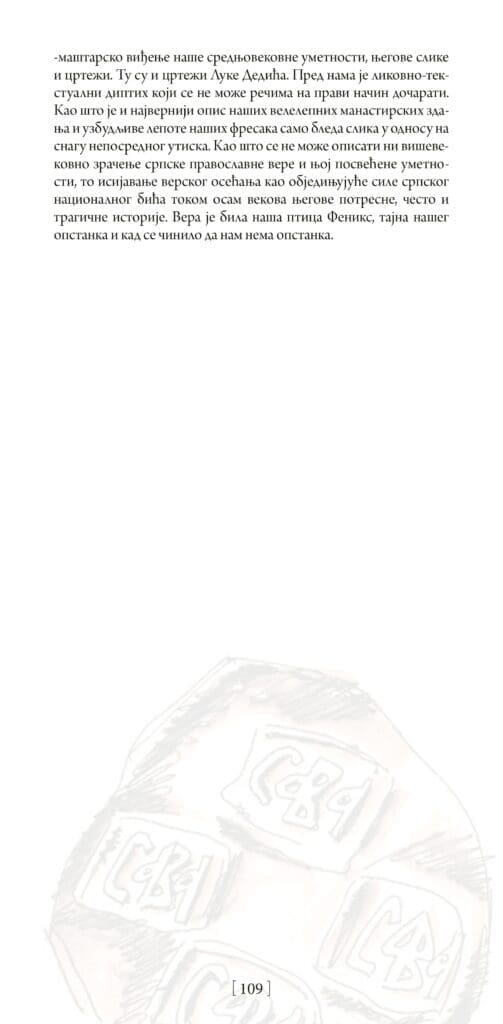 4CE издавачка кућа