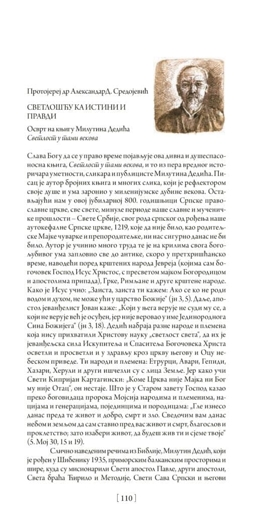 4CE издавачка кућа