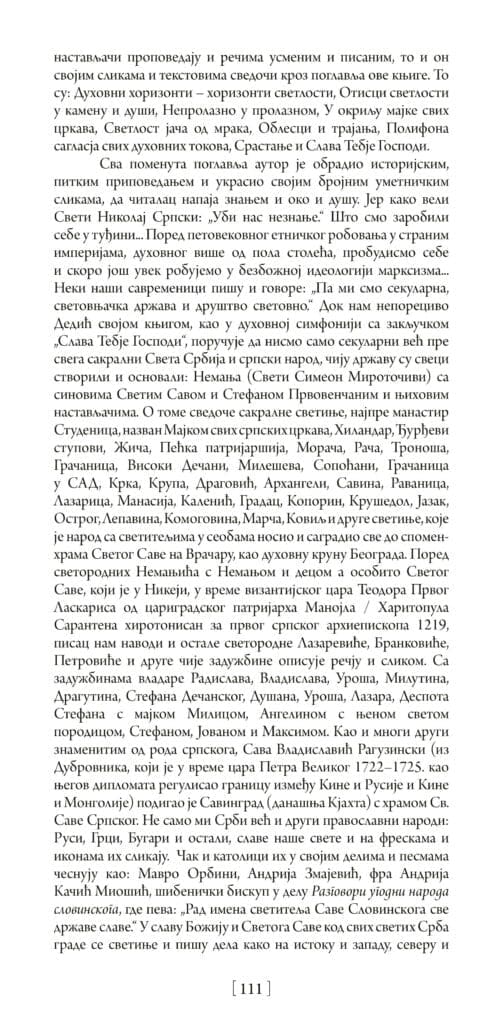 4CE издавачка кућа