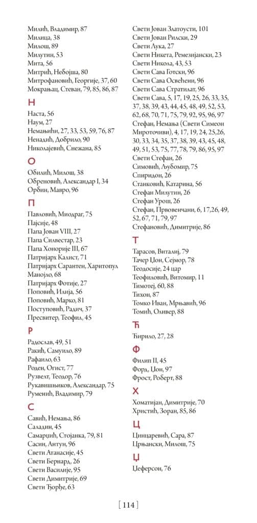 4CE издавачка кућа