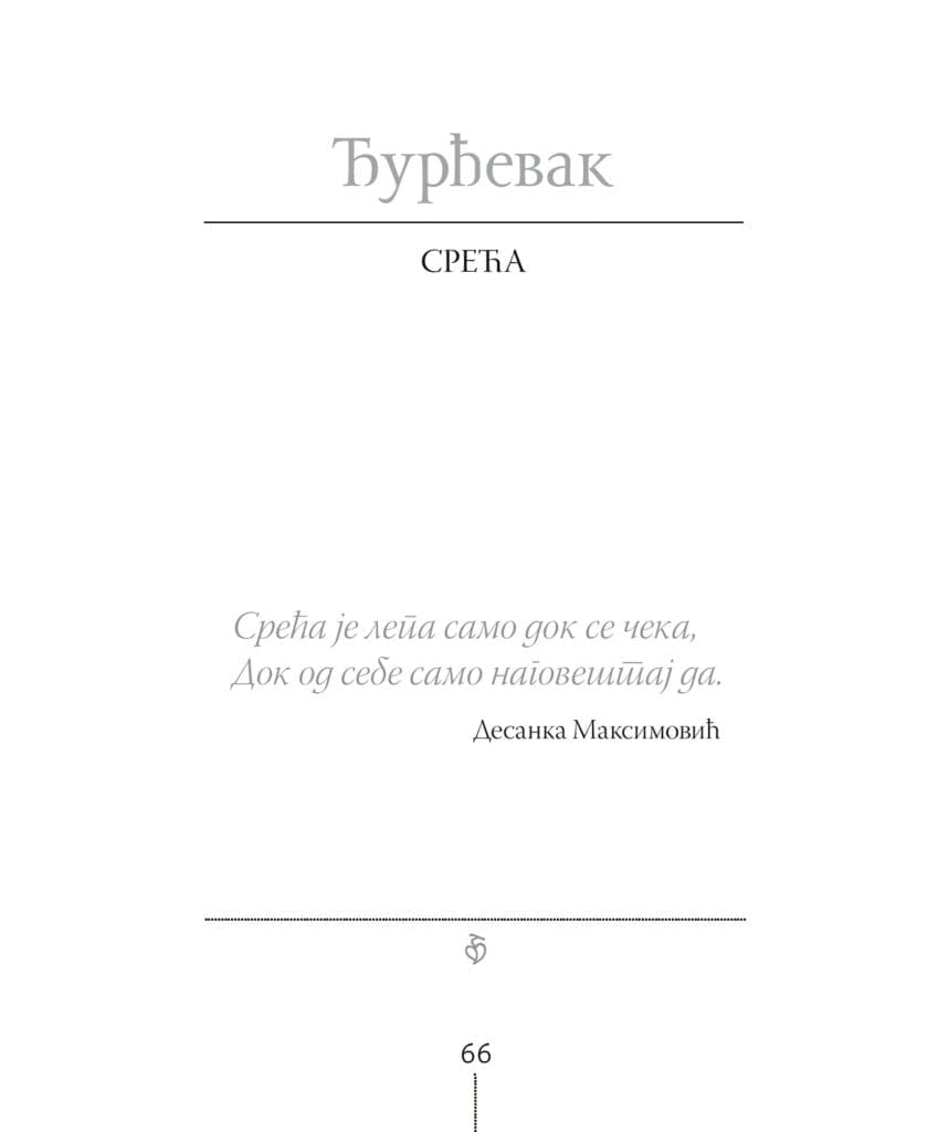 4CE издавачка кућа