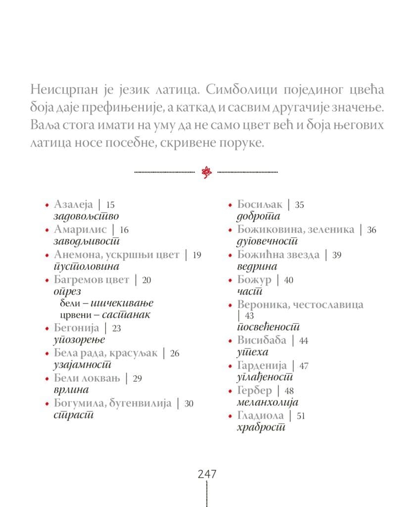 4CE издавачка кућа