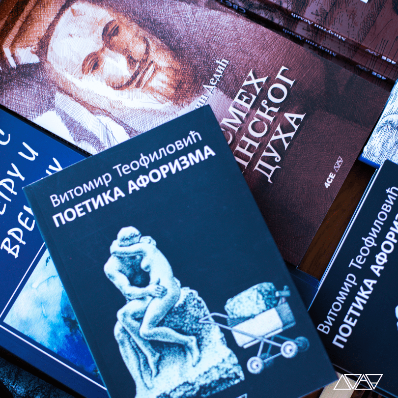 Представљање 4СЕ издања