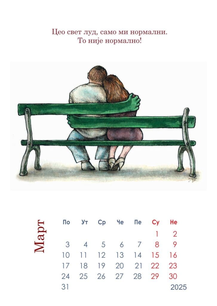 4CE издавачка кућа