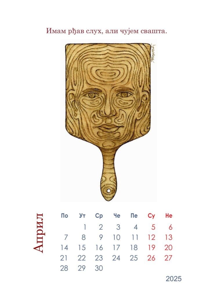 4CE издавачка кућа