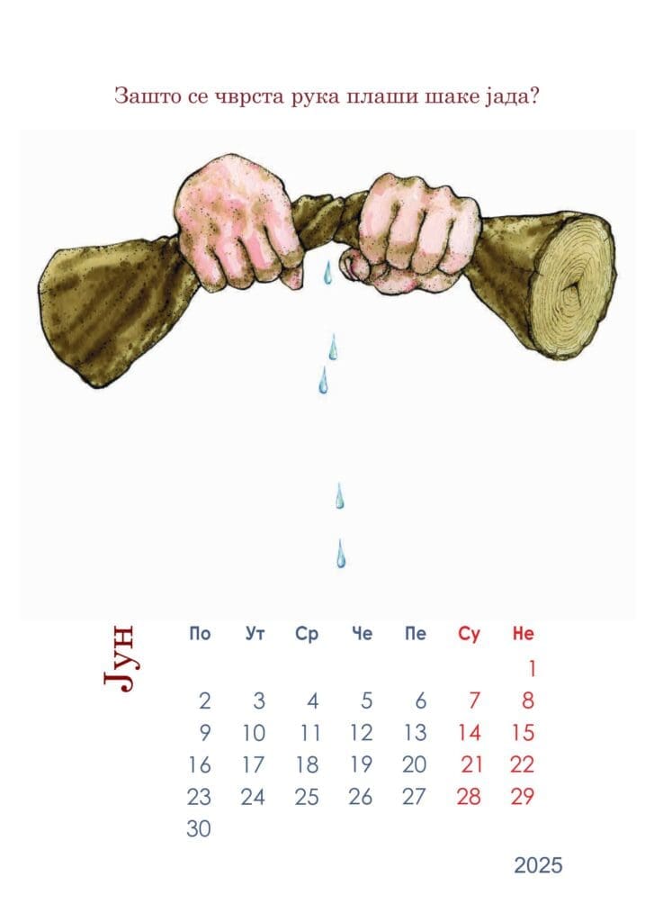 4CE издавачка кућа