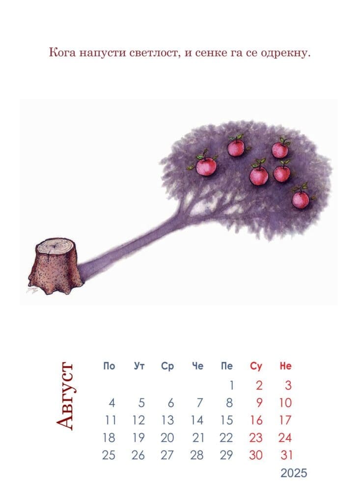 4CE издавачка кућа