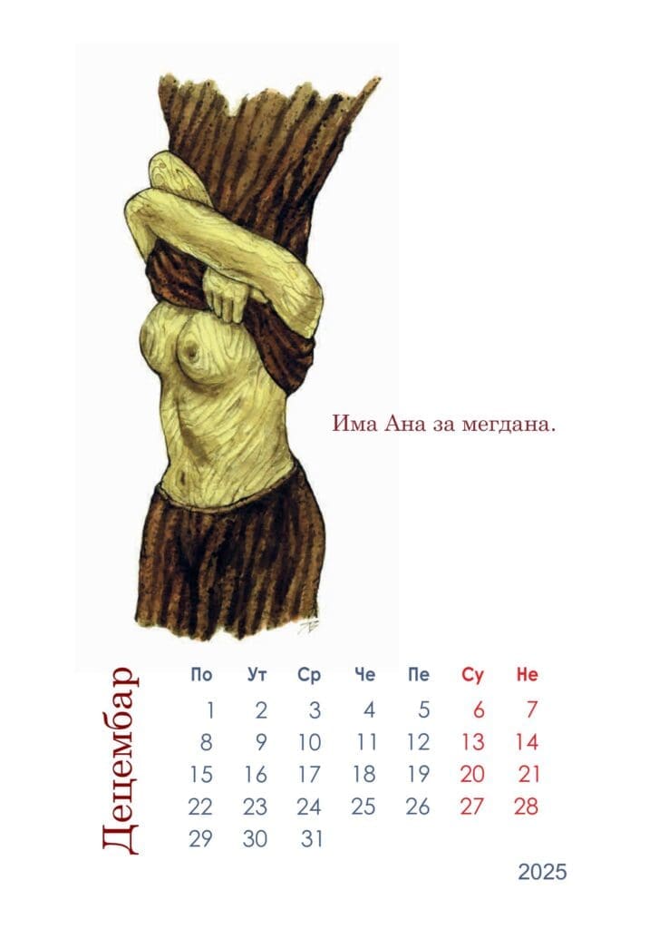 4CE издавачка кућа