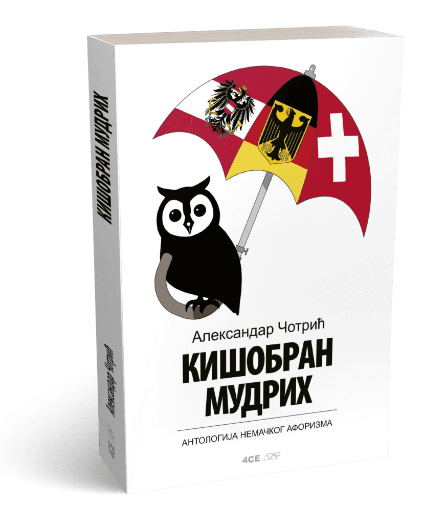 4CE издавачка кућа