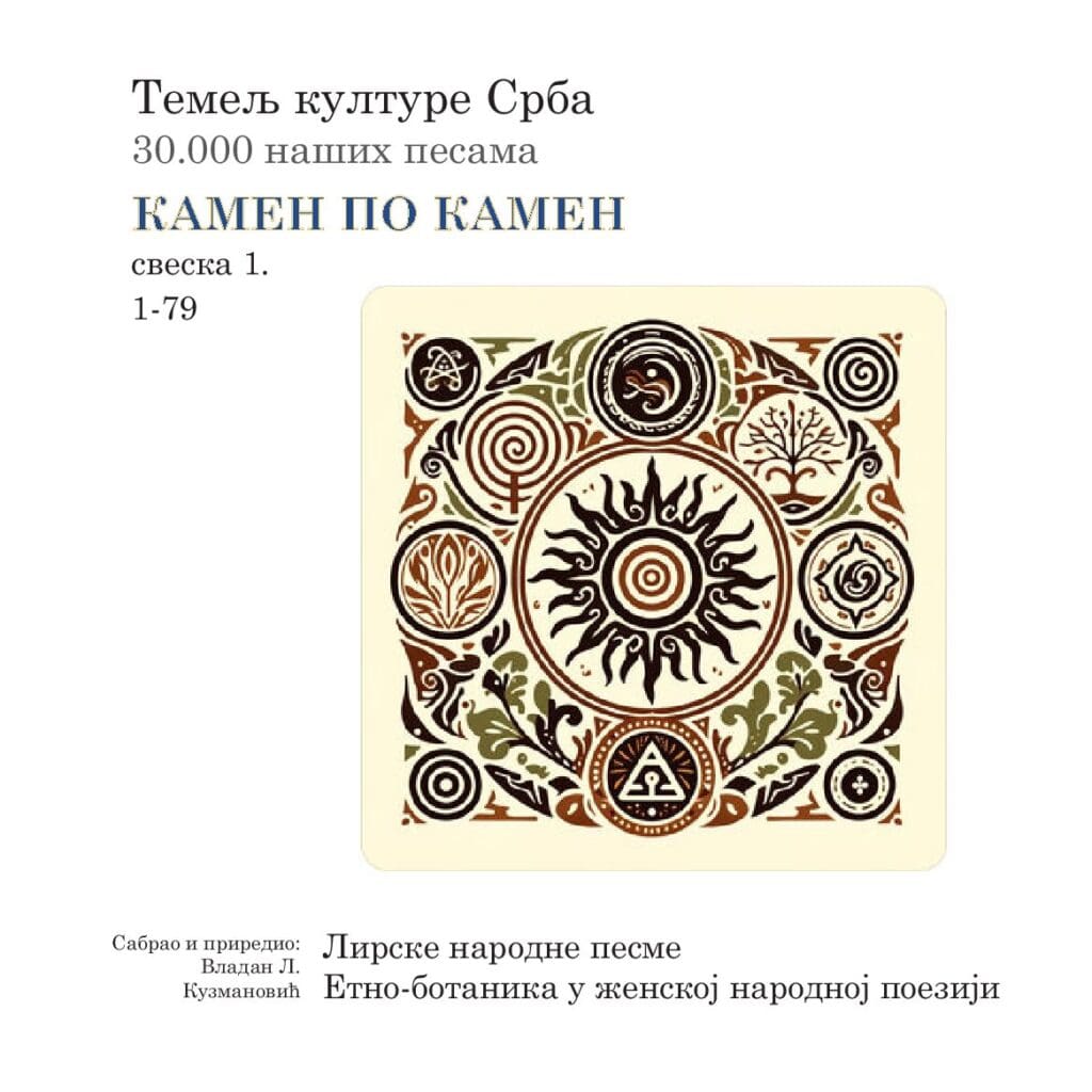 4CE издавачка кућа