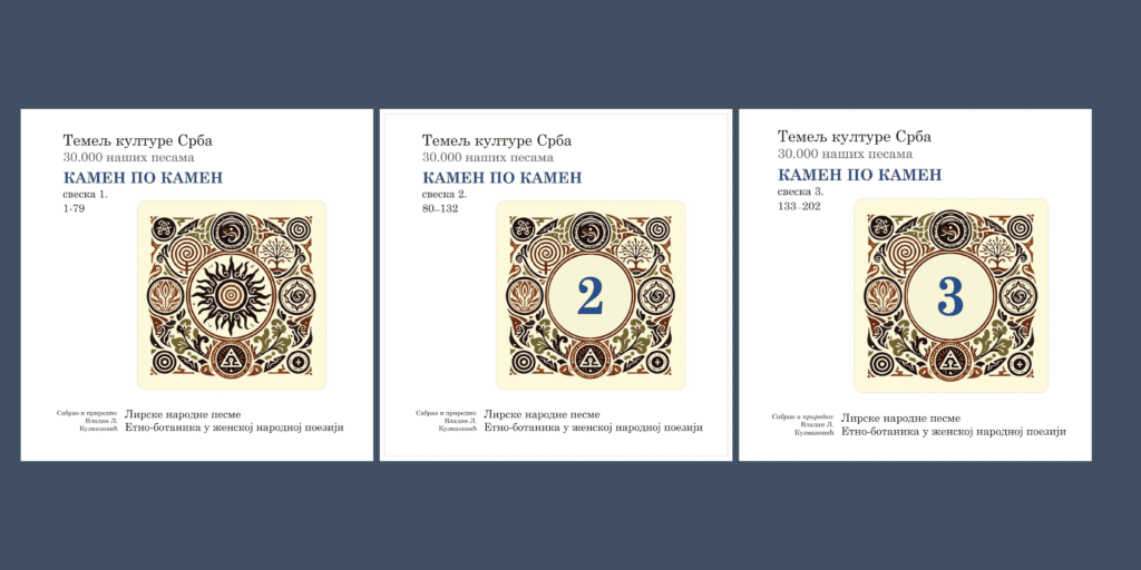 4CE издавачка кућа