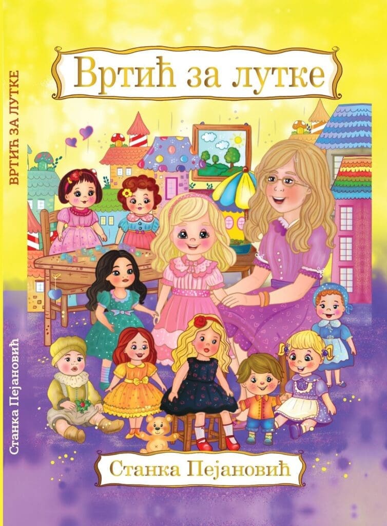 4CE издавачка кућа