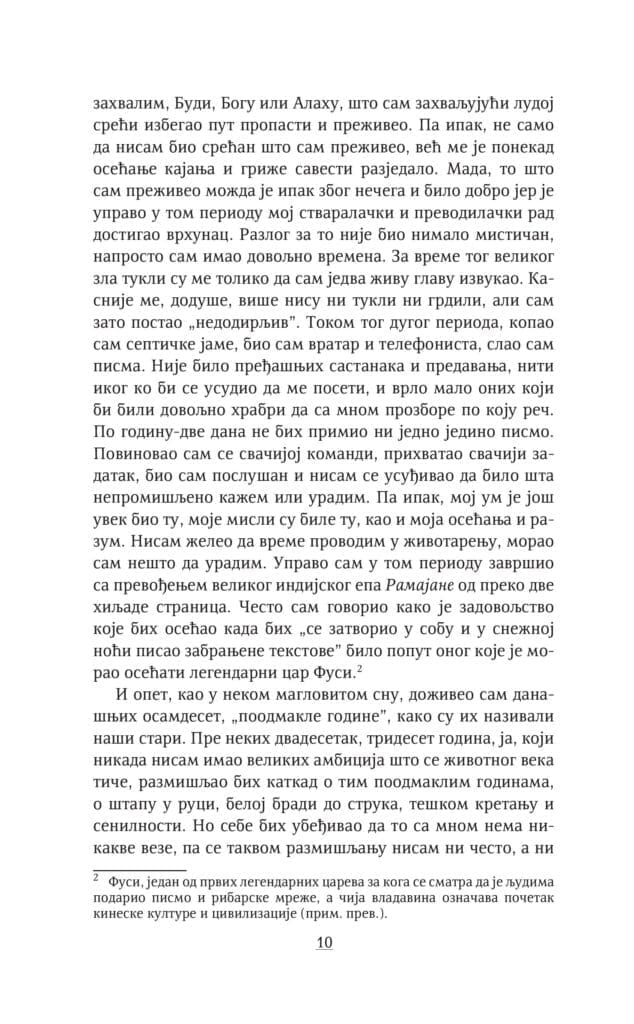 4CE издавачка кућа