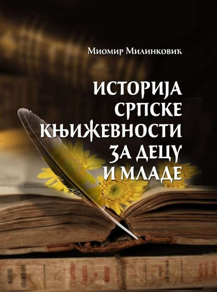 4CE издавачка кућа