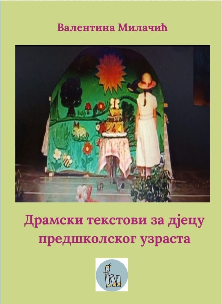 4CE издавачка кућа