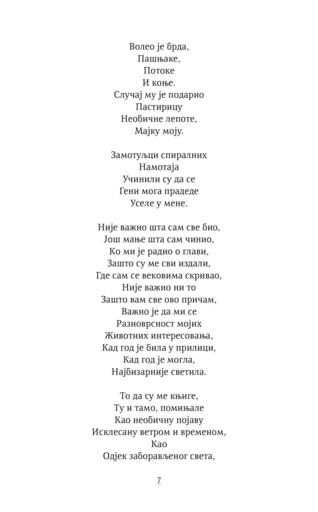 4CE издавачка кућа