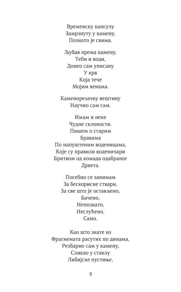 4CE издавачка кућа