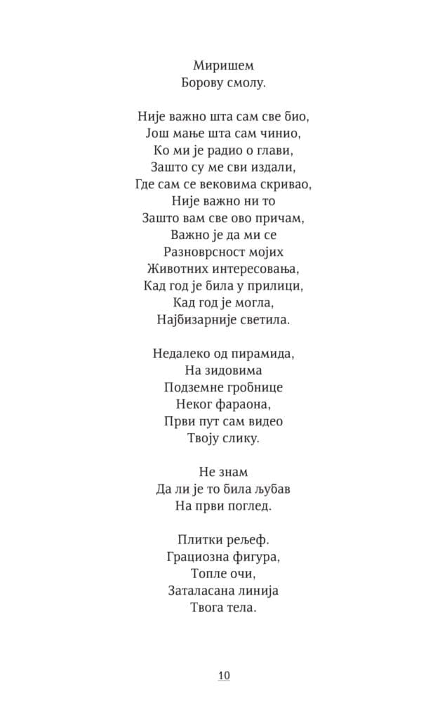 4CE издавачка кућа