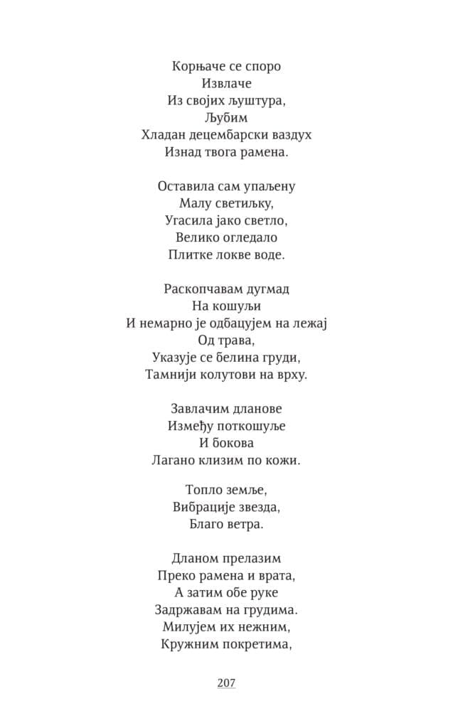 4CE издавачка кућа