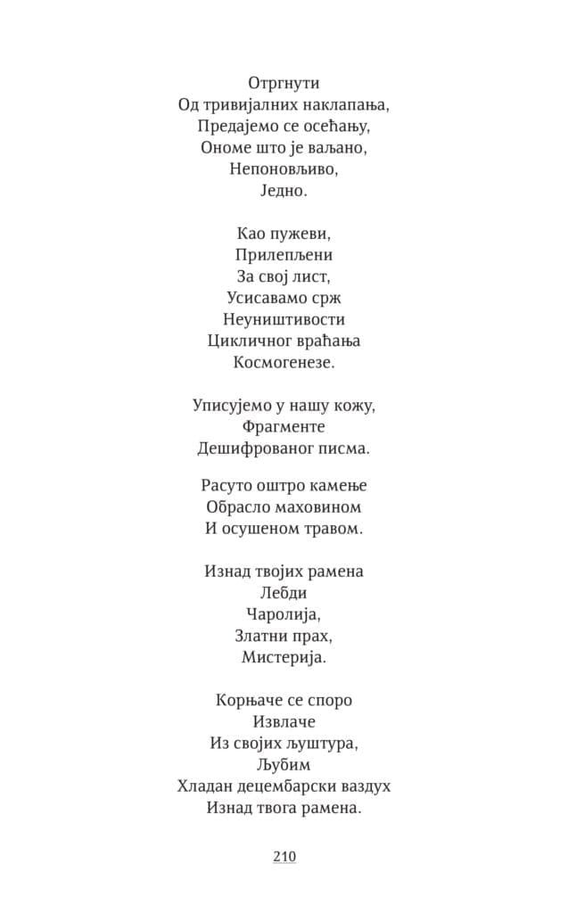 4CE издавачка кућа