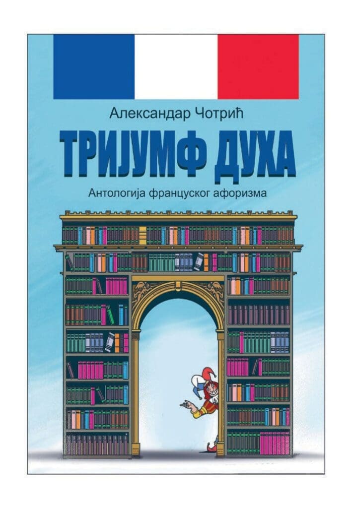 4CE издавачка кућа