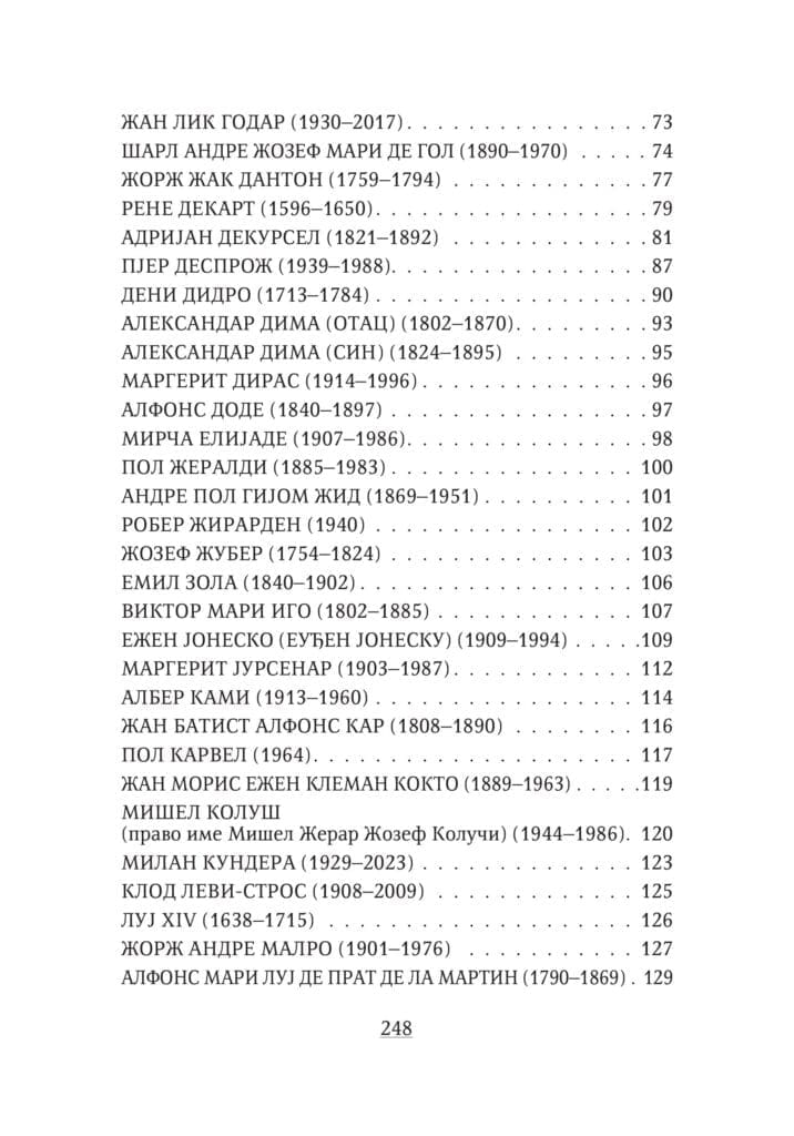 4CE издавачка кућа