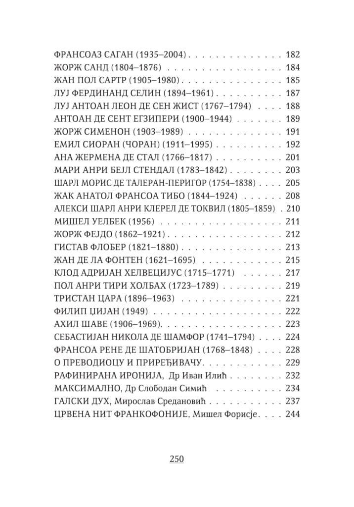 4CE издавачка кућа