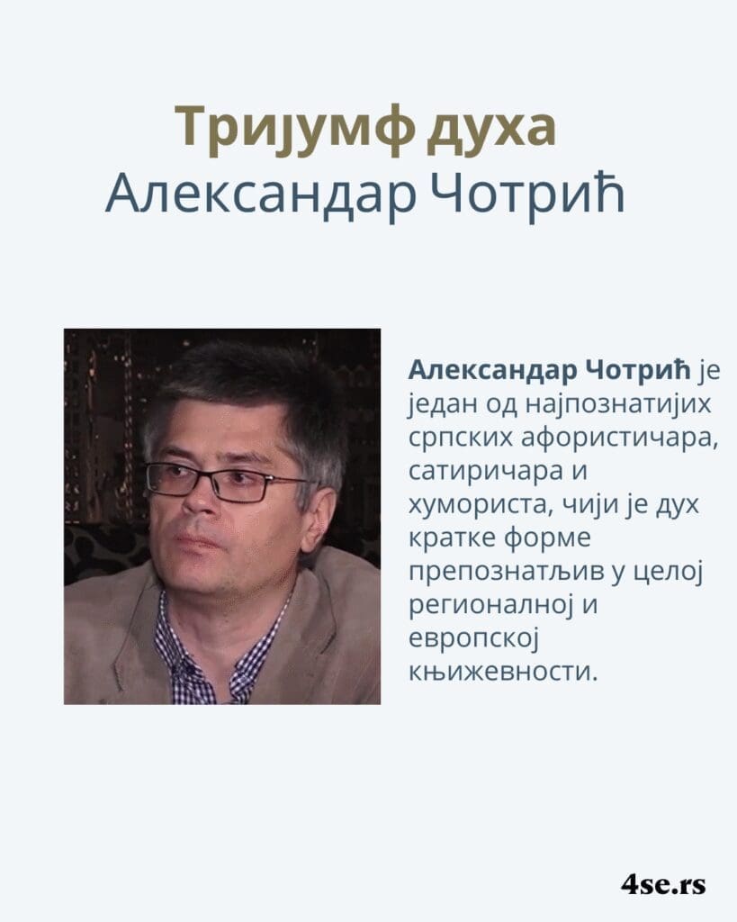 4CE издавачка кућа