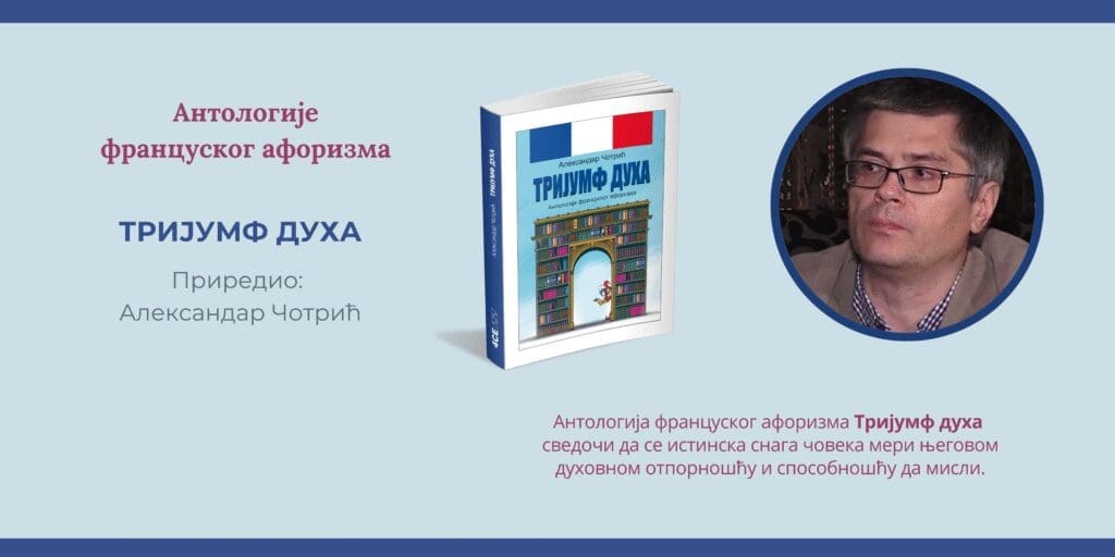 4CE издавачка кућа