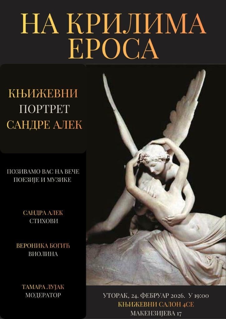 4CE издавачка кућа