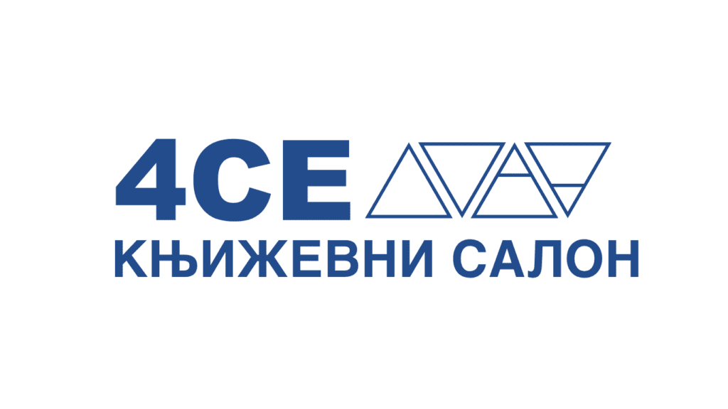 4CE издавачка кућа