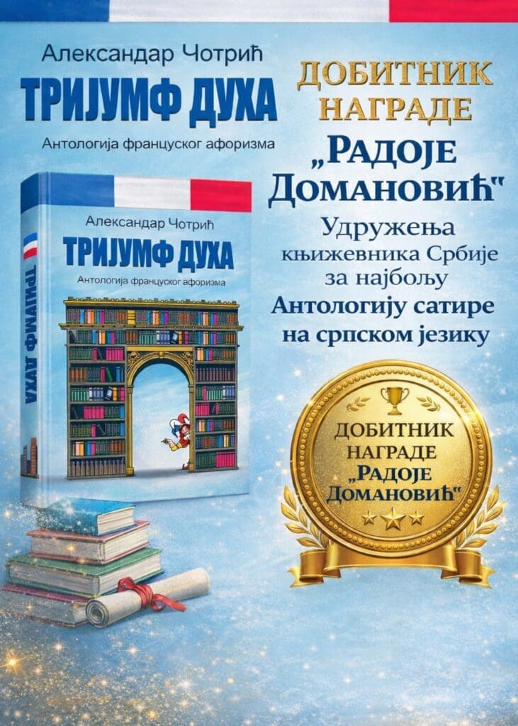 4CE издавачка кућа