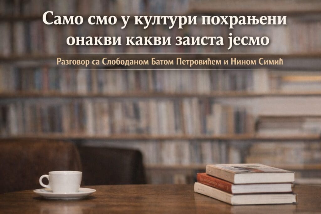 4CE издавачка кућа