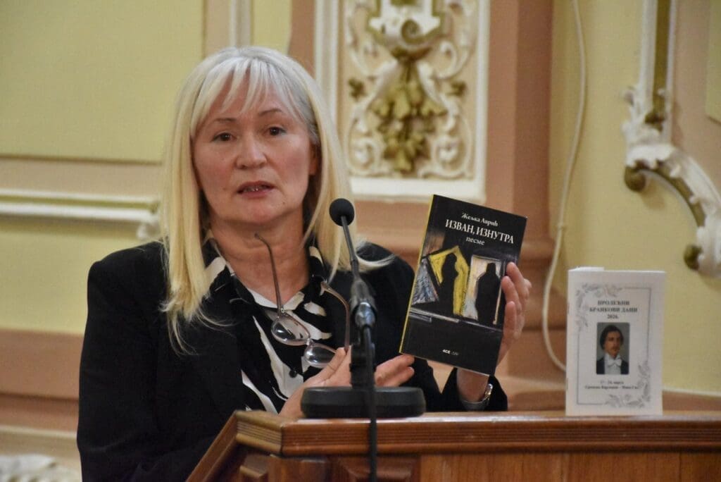 Књига „Изван, изнутра“ Жељке Аврић, добитник награде „Печат вароши сремскокарловачке“