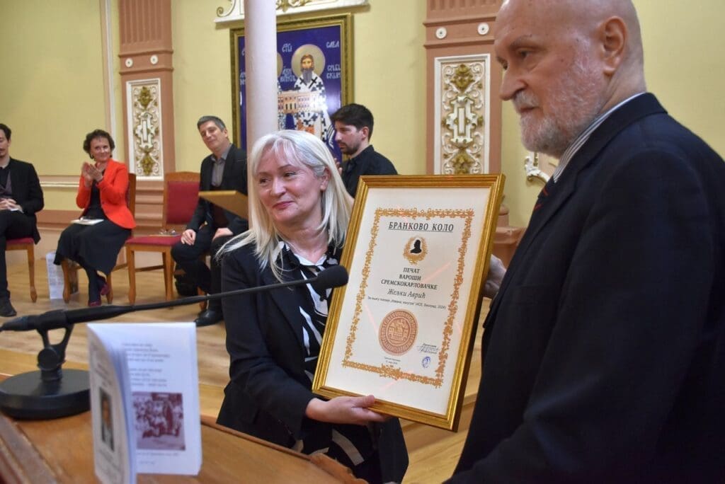 Жељка Аврић са наградом „Печат вароши сремскокарловачке“ за књигу „Изван, изнутра“