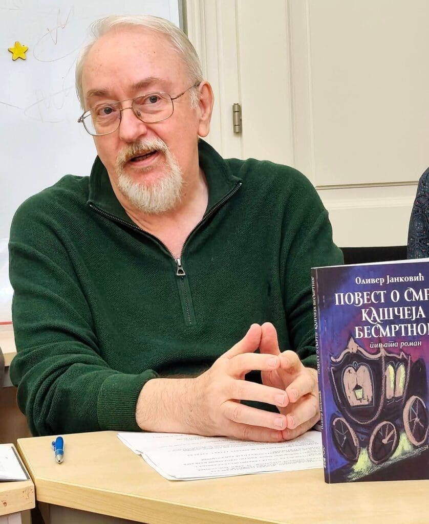4CE издавачка кућа