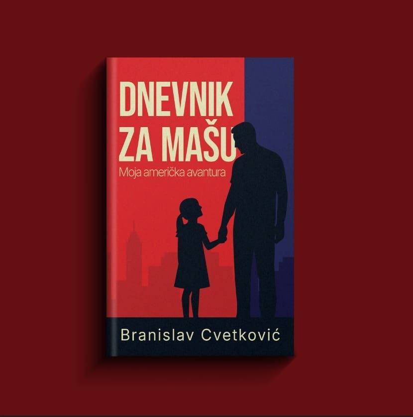4CE издавачка кућа